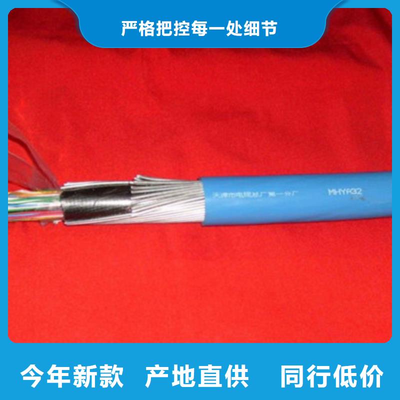 矿用通信电缆_通信电缆品种全