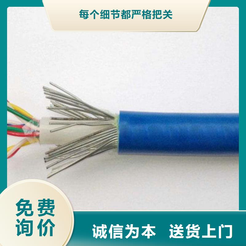 矿用通信电缆屏蔽电缆常年供应
