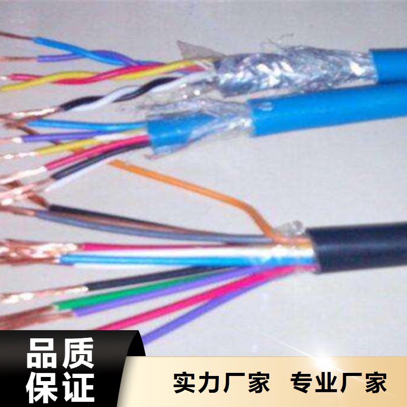 矿用通信电缆,信号电缆主推产品