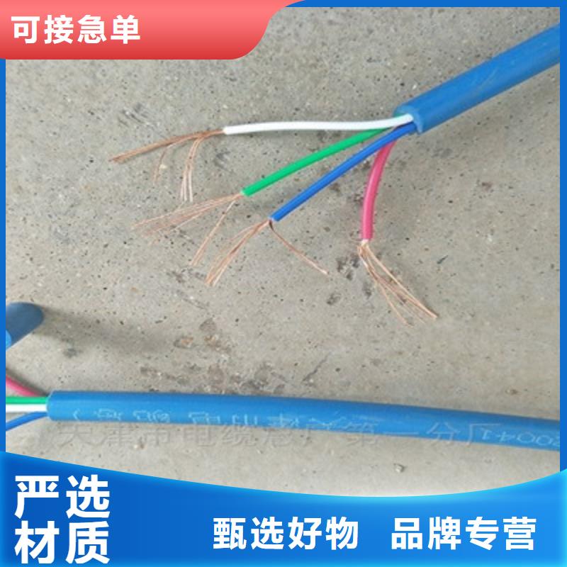 信号电缆视频-信号电缆-安徽省淮南市该地公司-大通|田家庵|亳州|巢湖|阜阳|安庆|宿州|六安