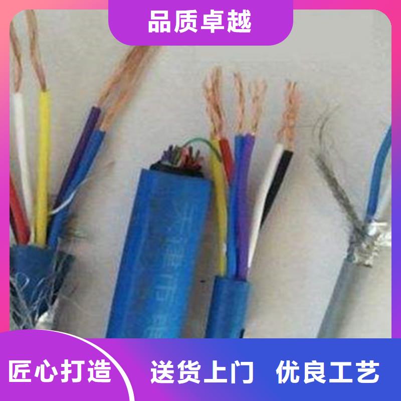 矿用信号电缆电缆生产厂家长期供应