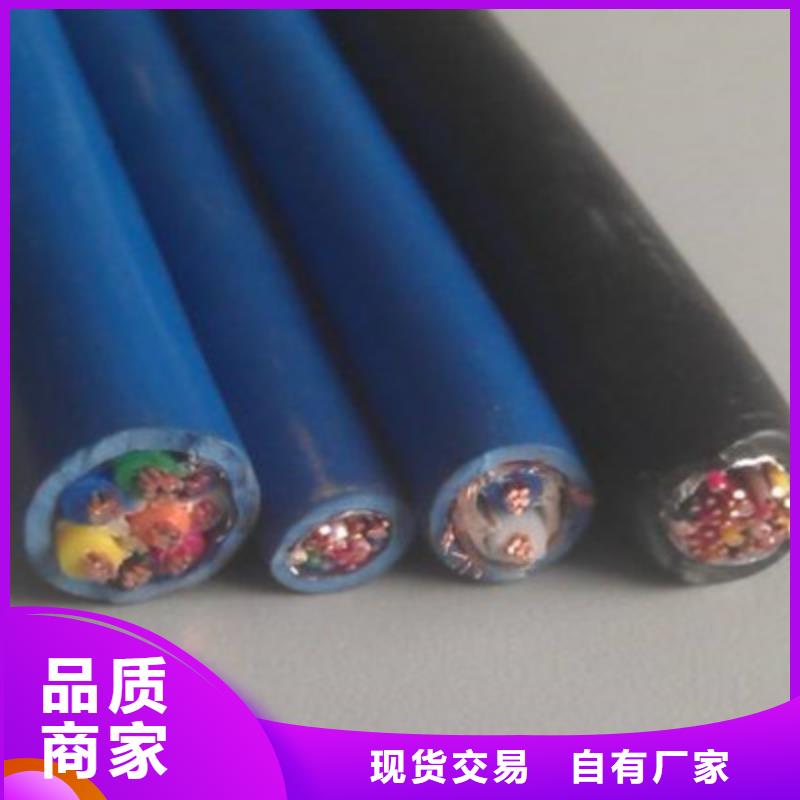 矿用信号电缆屏蔽电缆用品质说话