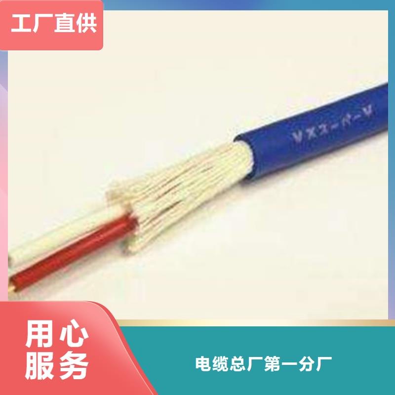 【矿用信号电缆】煤矿用阻燃信号电缆厂家定制