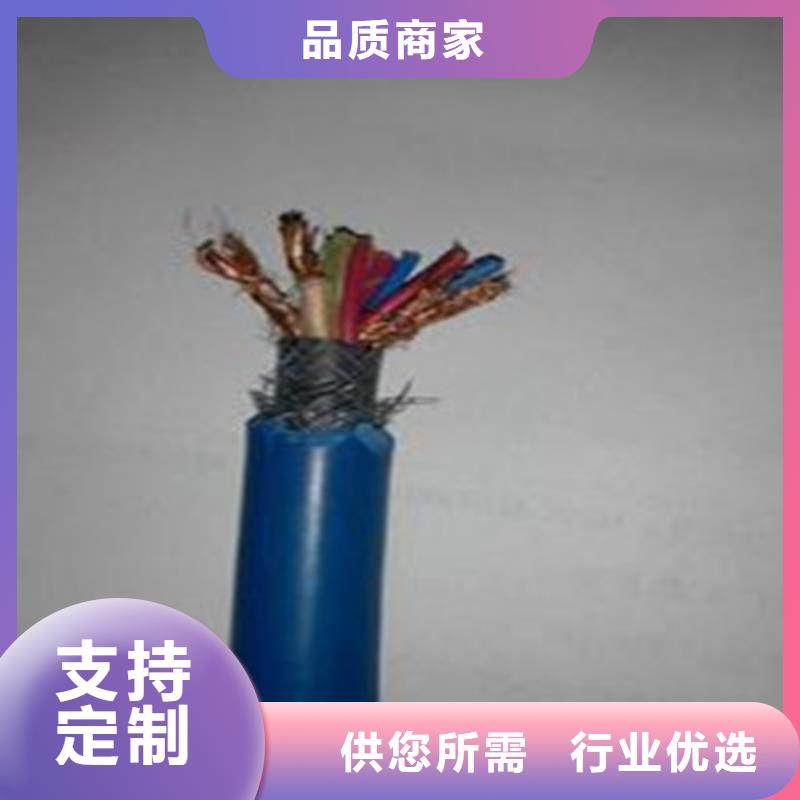 矿用信号电缆控制电缆专业的生产厂家
