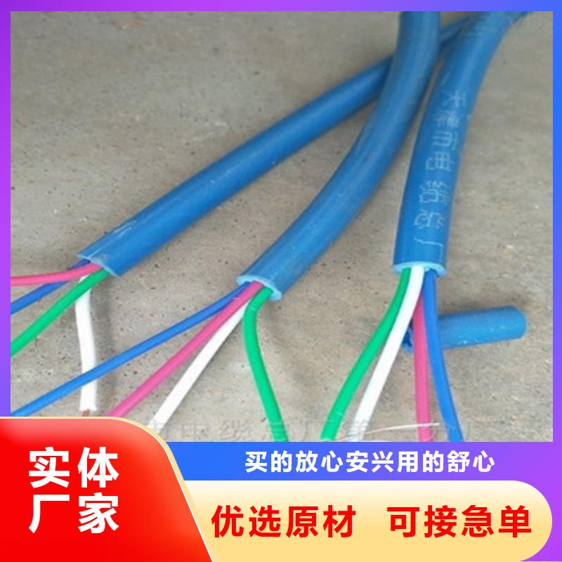 信号电缆视频-信号电缆-安徽省淮南市该地公司-大通|田家庵|亳州|巢湖|阜阳|安庆|宿州|六安