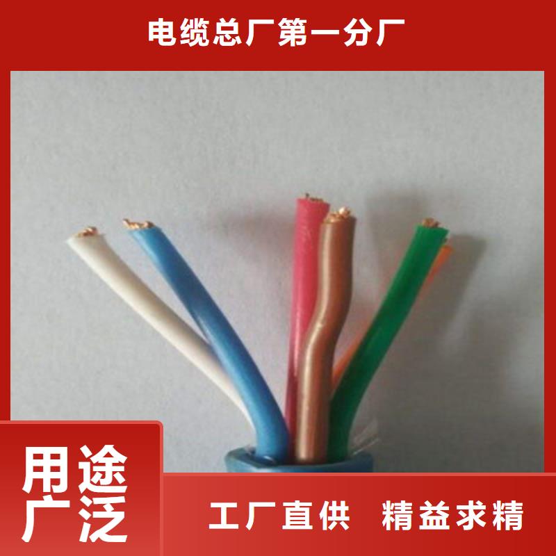 信号电缆视频-信号电缆|云南省昭通市|永善|镇雄|德宏|楚雄|曲靖|玉溪