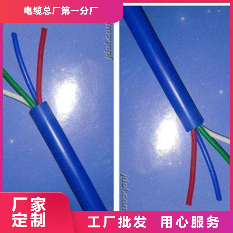 【矿用信号电缆-煤矿用阻燃信号电缆诚信商家】