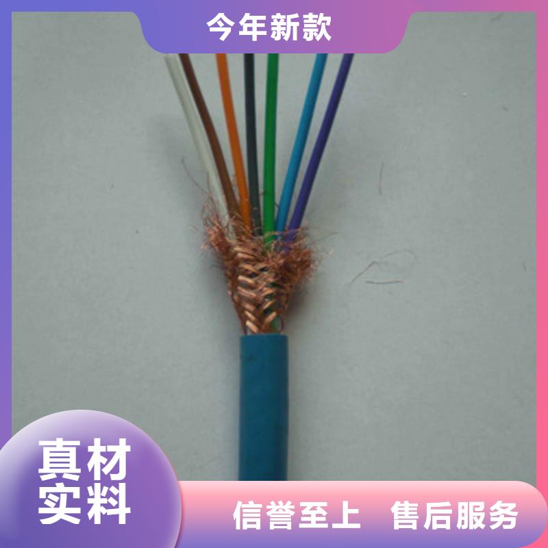 信号电缆视频-信号电缆-广西省玉林市当地制造商-容县|陆川|钦州|百色|崇左|柳州