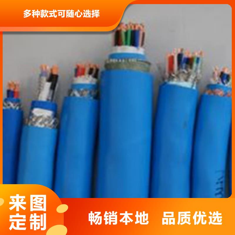 矿用信号电缆煤矿用阻燃通信电缆规格齐全实力厂家