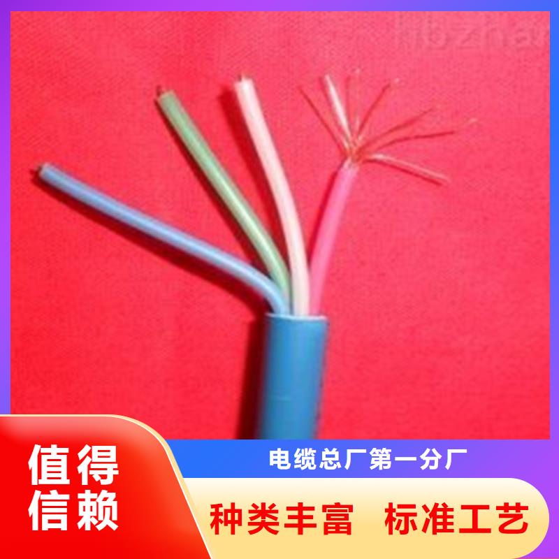矿用信号电缆_控制电缆物流配货上门