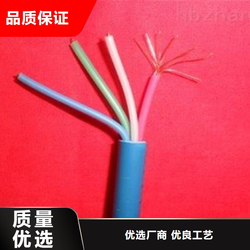 信号电缆视频-信号电缆|云南省昭通市|永善|镇雄|德宏|楚雄|曲靖|玉溪
