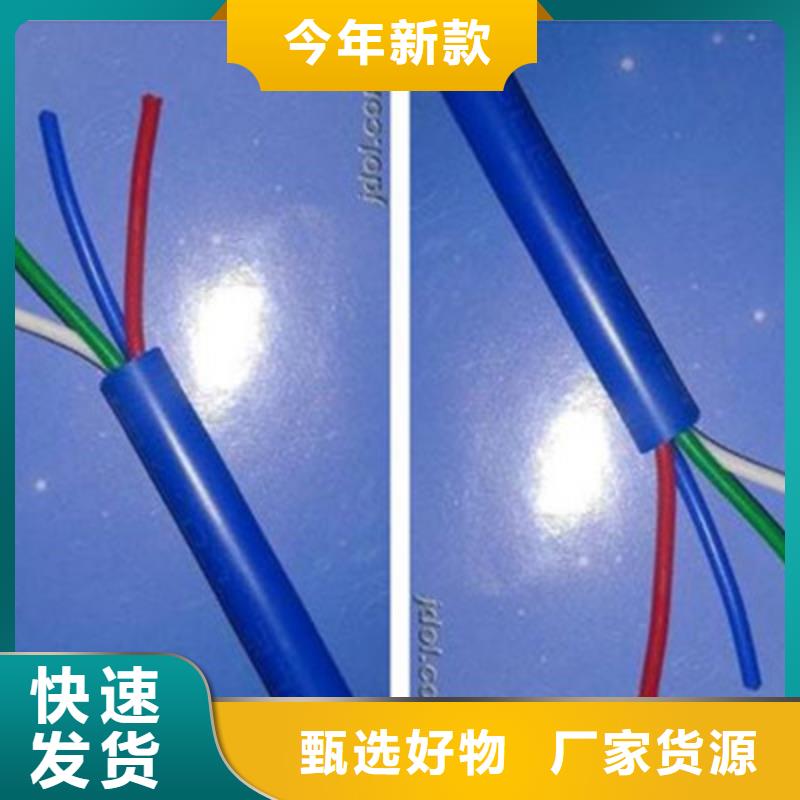 【矿用信号电缆信号电缆专注生产N年】