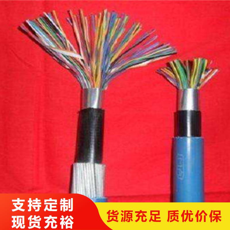 矿用信号电缆信号电缆适用场景