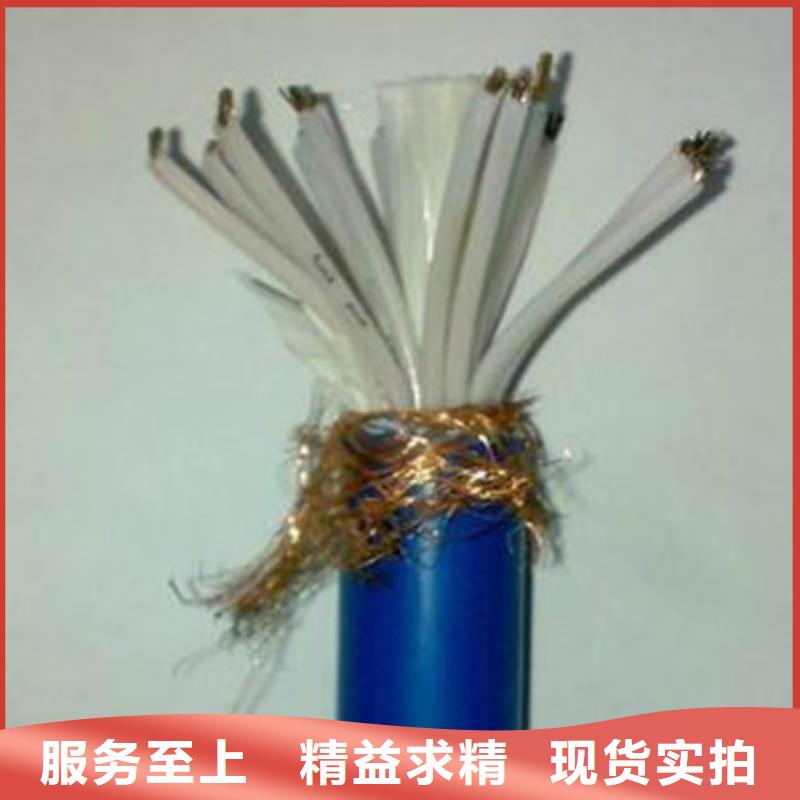 矿用信号电缆电缆生产厂家质量三包