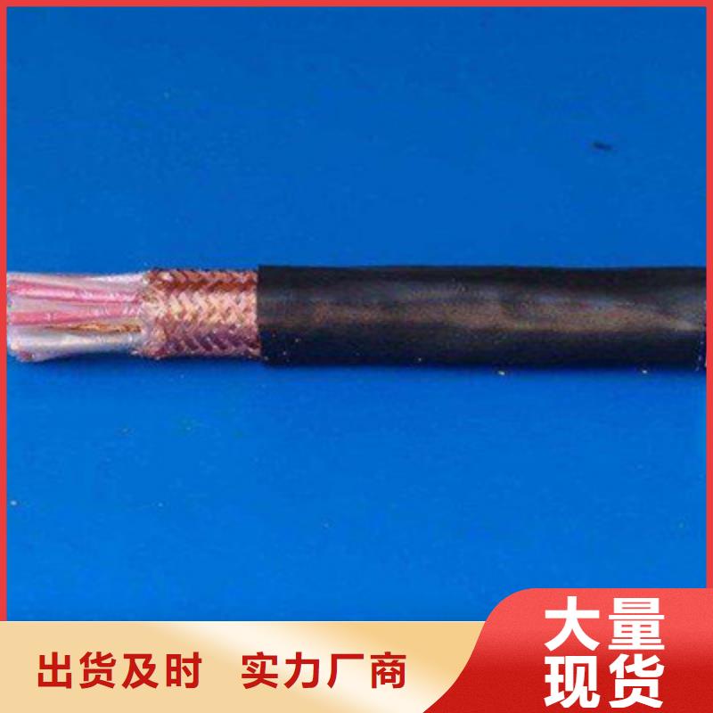 耐高温电缆矿用电缆实力厂商
