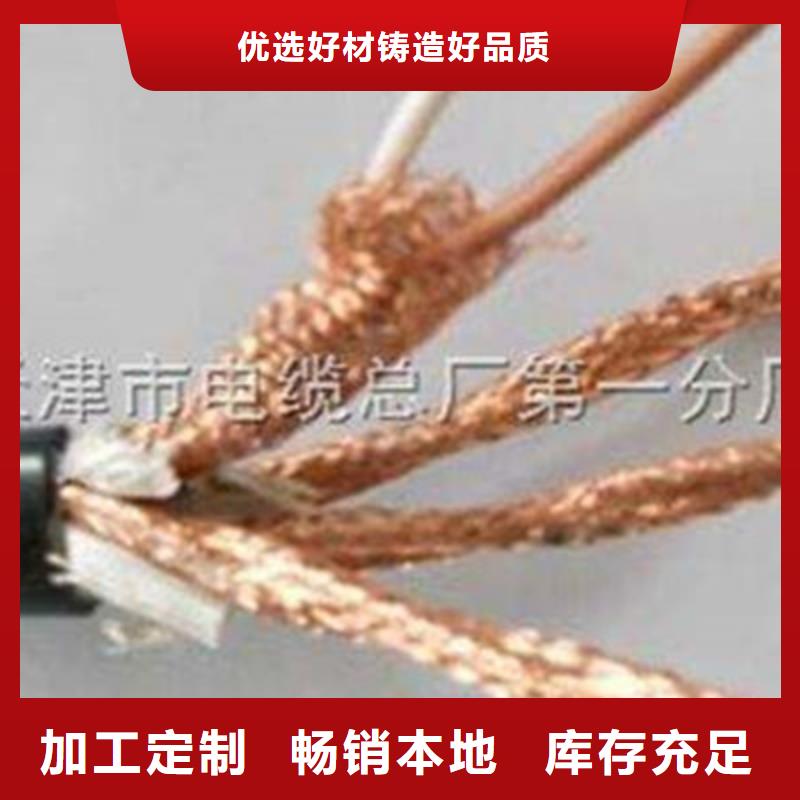 信号电缆视频-江西省抚州市电缆信号电缆可服务区域南丰|资溪|景德镇|上饶|赣州|萍乡|宜春等
