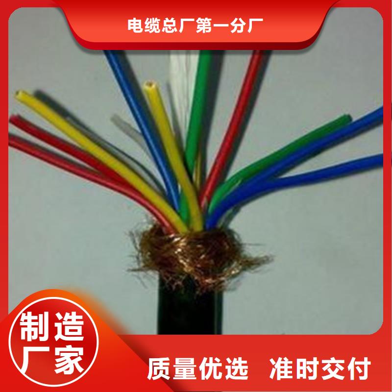 耐高温电缆矿用电缆实力厂商
