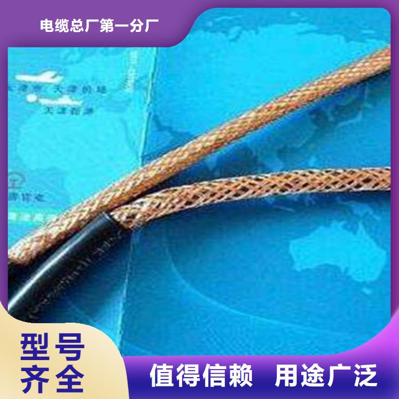 耐高温电缆,铁路信号电缆助您降低采购成本