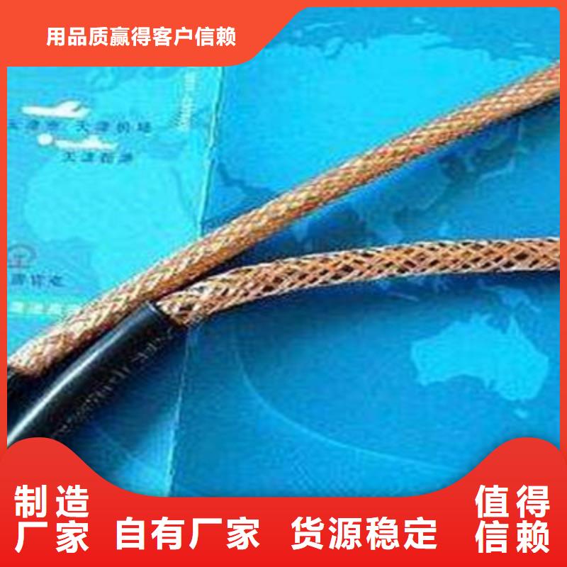 耐高温电缆,计算机电缆欢迎来电询价