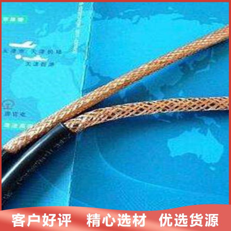 耐高温电缆【煤矿用阻燃通信电缆】质量好