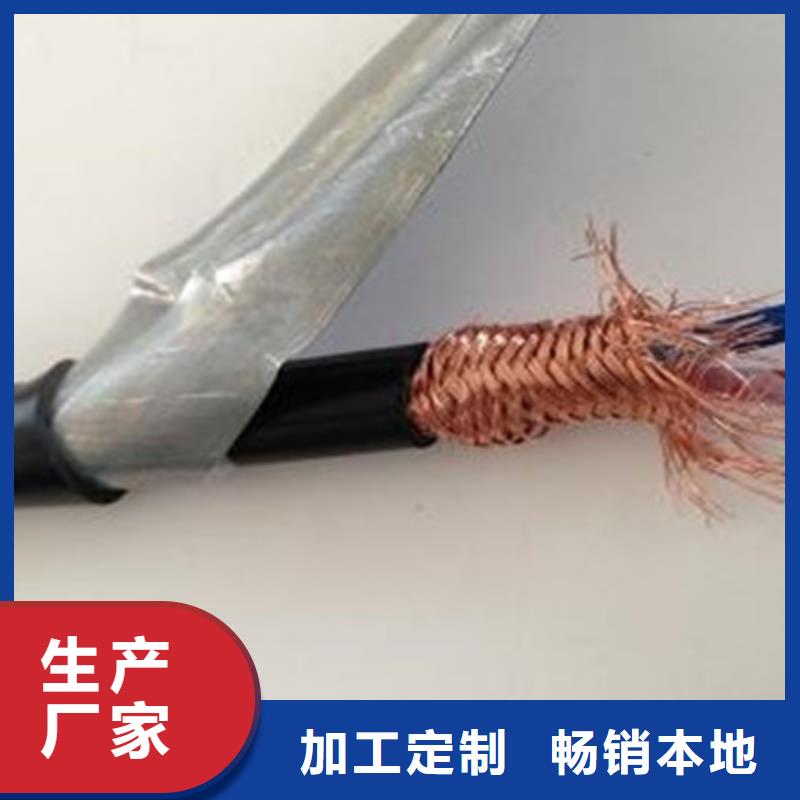 耐高温电缆【煤矿用阻燃通信电缆】质量好