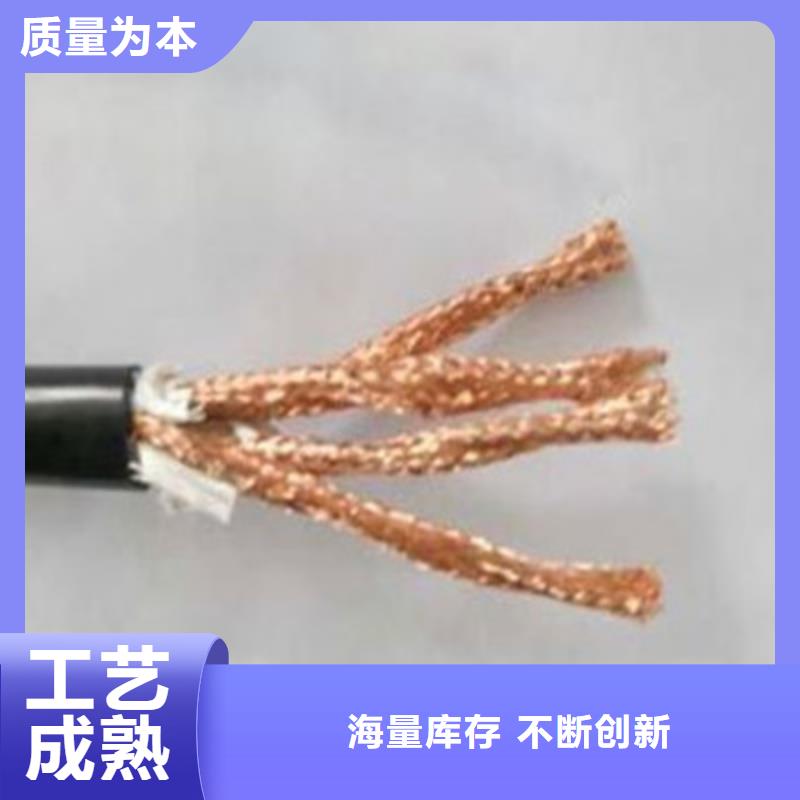 信号电缆视频-信号电缆|山西省晋中市|祁县|左权|吕梁|朔州|大同|忻州