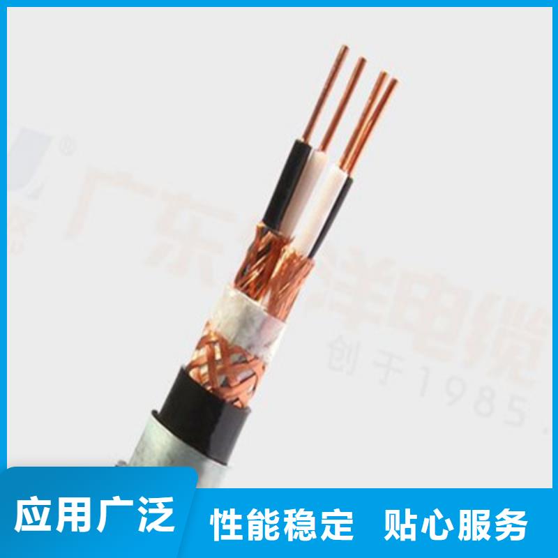 耐高温电缆-控制电缆放心选购