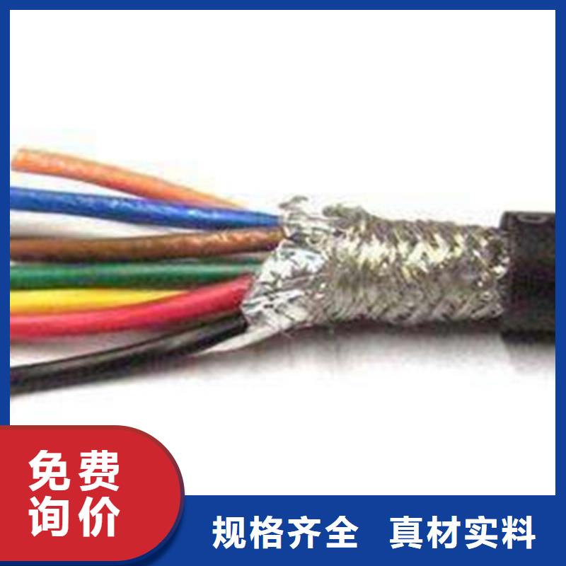 耐高温电缆屏蔽电缆种类丰富