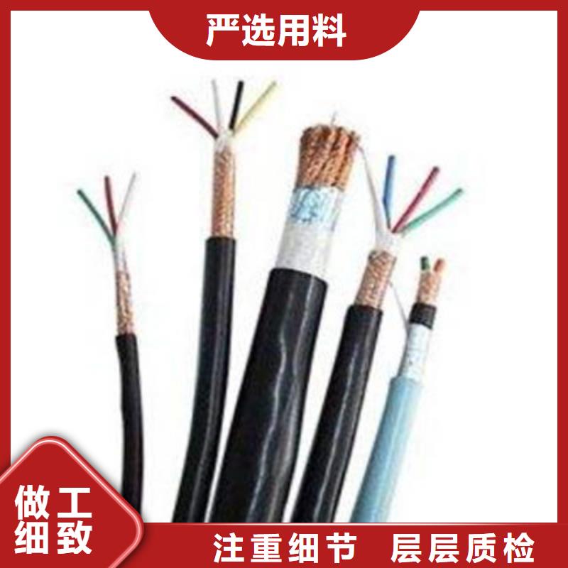 信号电缆视频-信号电缆|山西省晋中市|祁县|左权|吕梁|朔州|大同|忻州