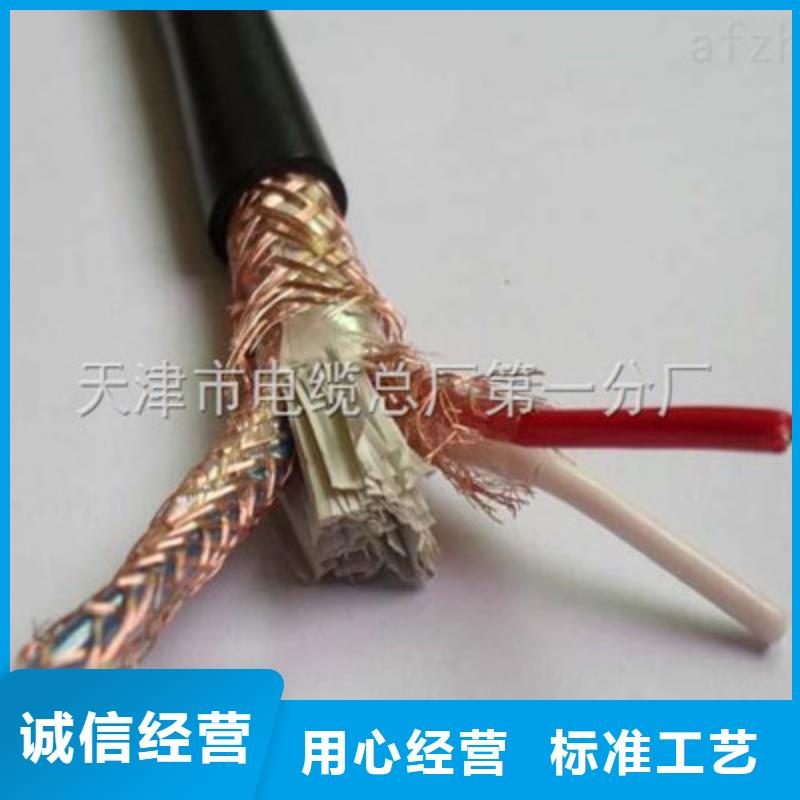 信号电缆视频-信号电缆|山西省晋中市|祁县|左权|吕梁|朔州|大同|忻州