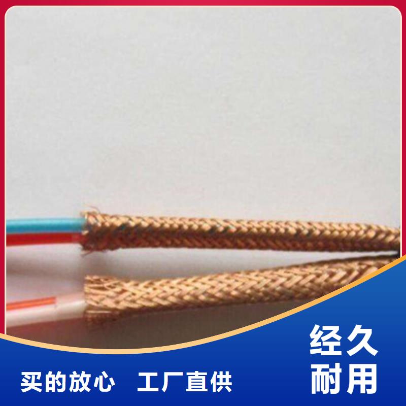 【耐高温电缆】电力电缆好货有保障