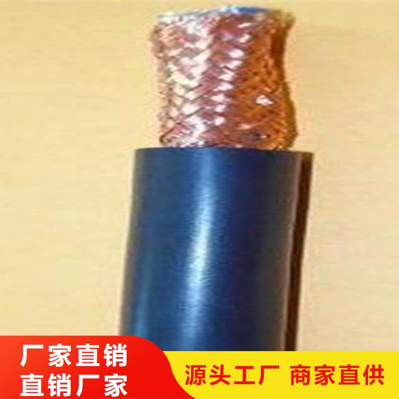 耐高温电缆【煤矿用阻燃信号电缆】源头厂家经验丰富