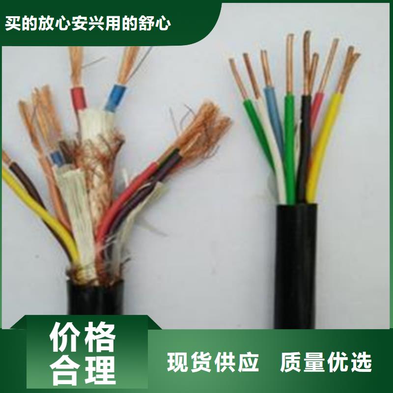 买{电缆}耐高温电缆【阻燃电缆厂家】厂家案例