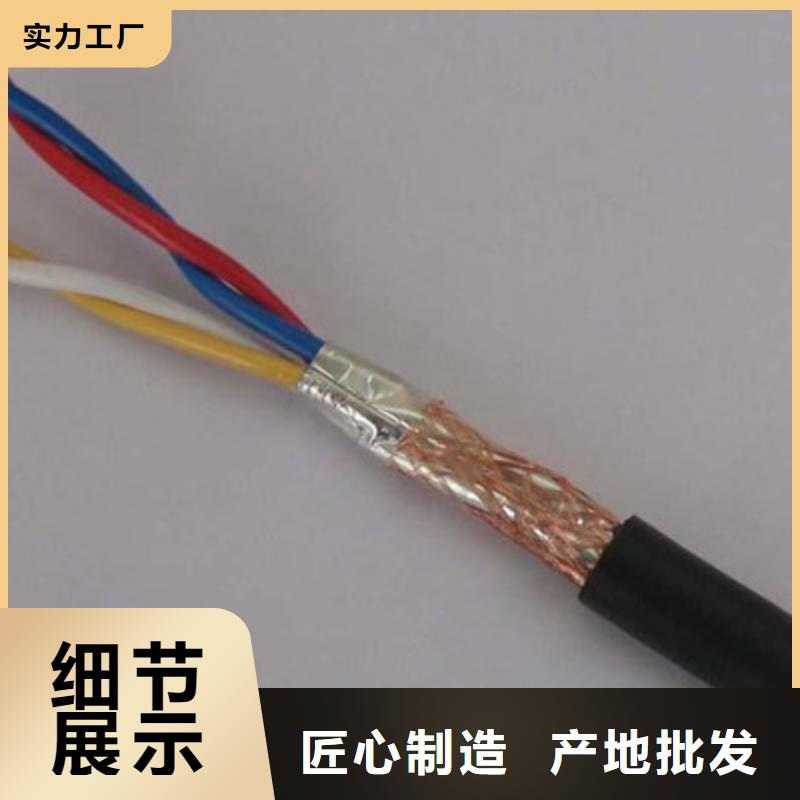 耐高温电缆煤矿用阻燃通信电缆质量牢靠
