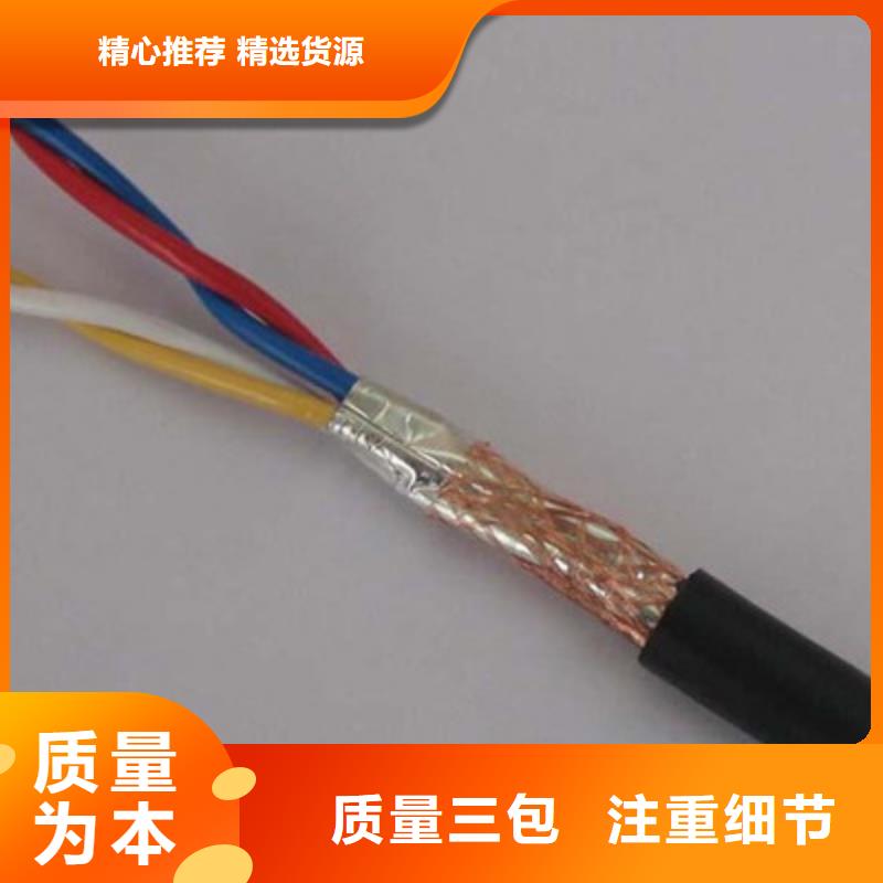 【耐高温电缆控制电缆大厂生产品质】-严格把控每一处细节<电缆>