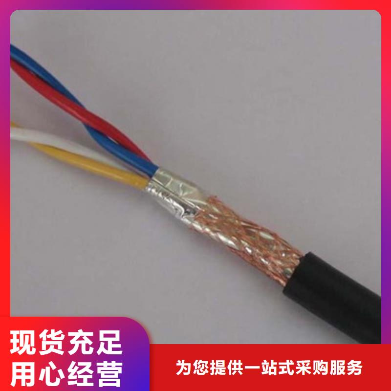 耐高温电缆通信电缆专注质量