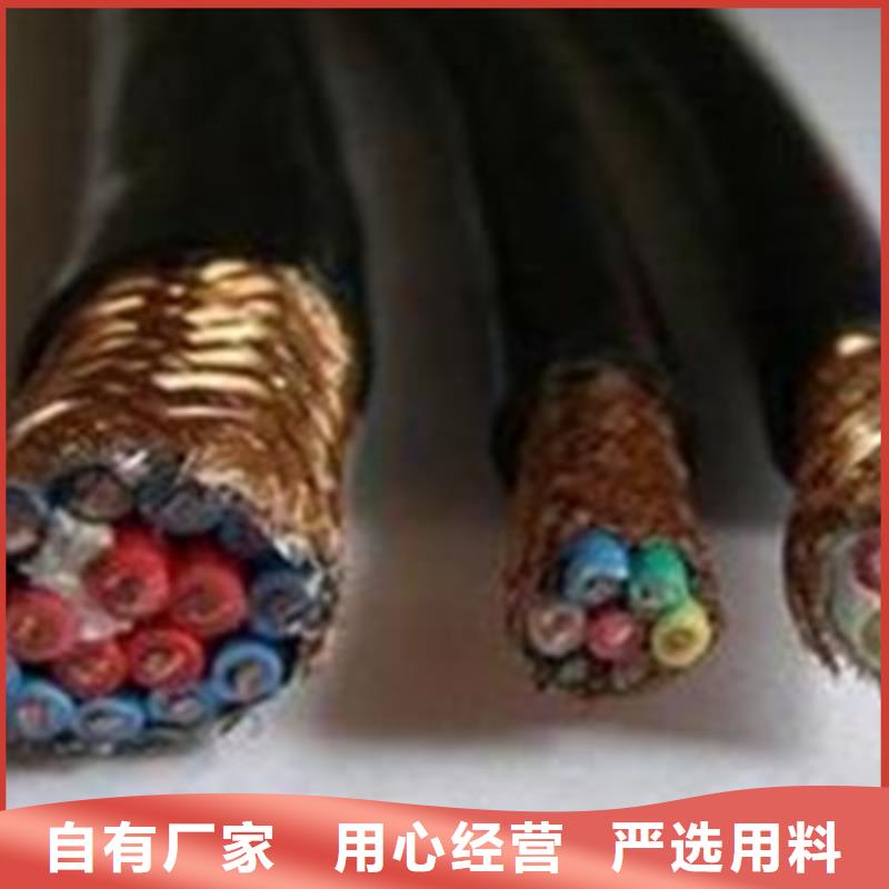 耐高温电缆煤矿用阻燃信号电缆精选货源