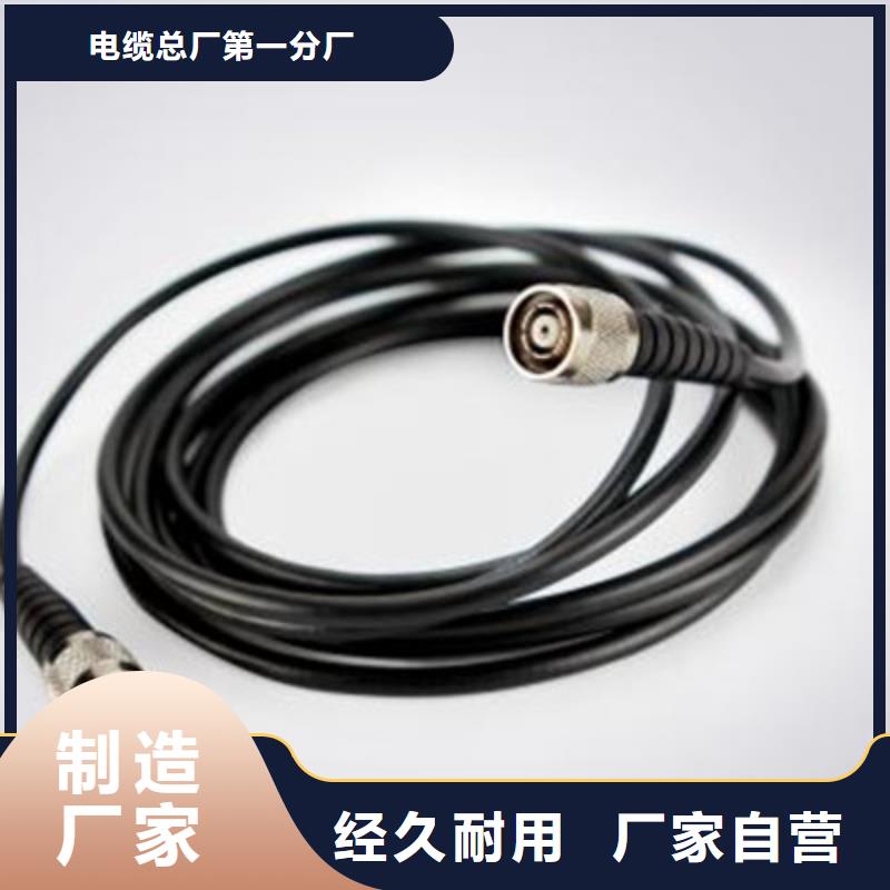 信号电缆视频-信号电缆-湖北省宜昌市枝江|点军|随州|黄石|孝感|十堰|鄂州|荆州|武汉同城厂家