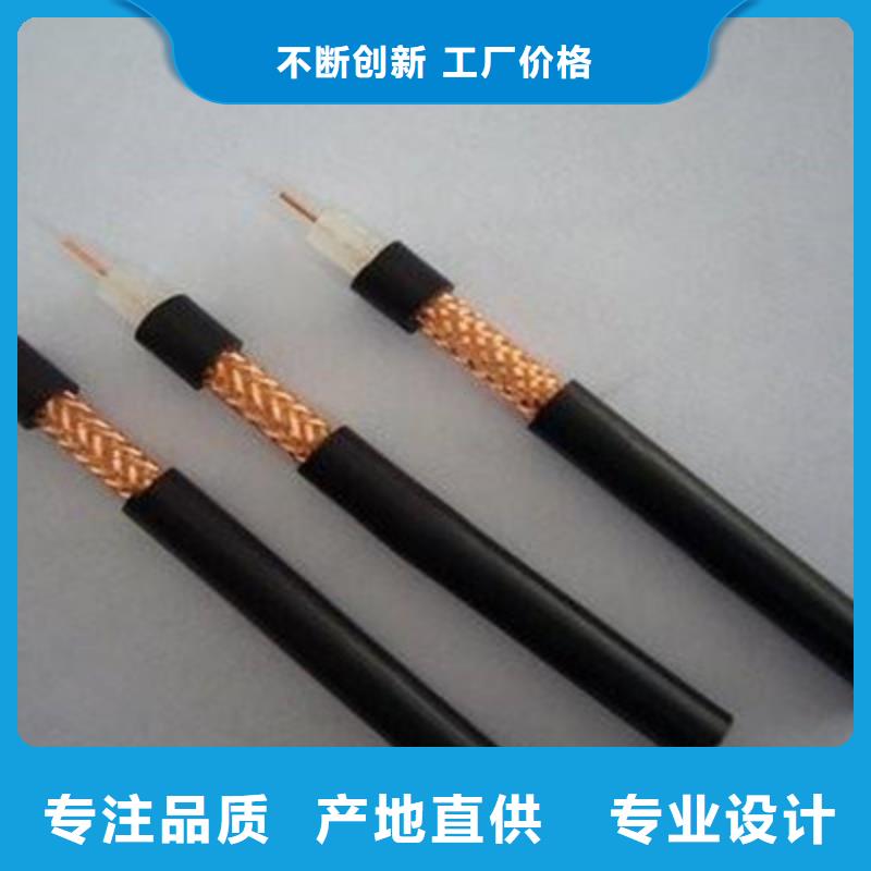 射频同轴电缆屏蔽电缆打造好品质