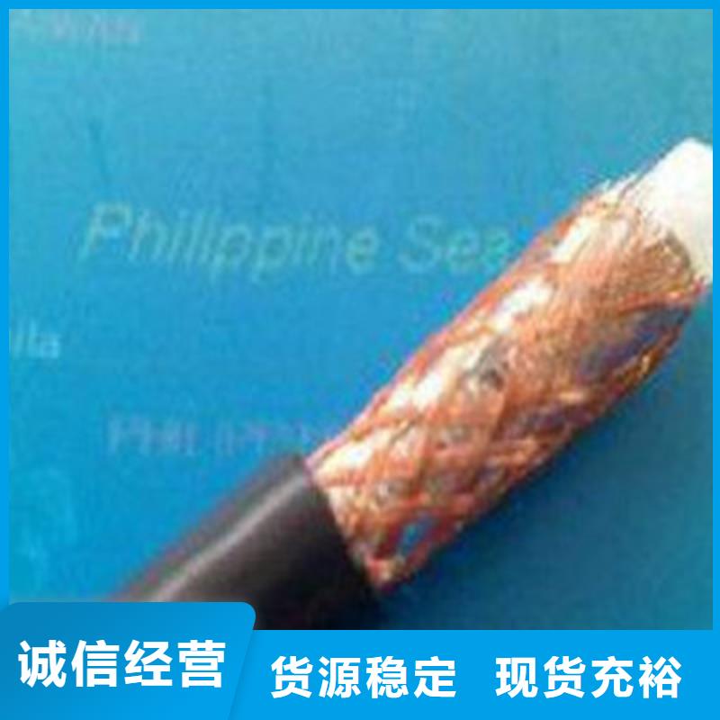 射频同轴电缆本安防爆电缆工厂认证