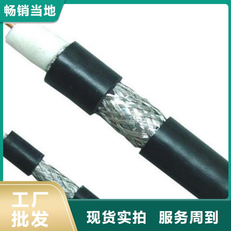 射频同轴电缆电力电缆产品细节