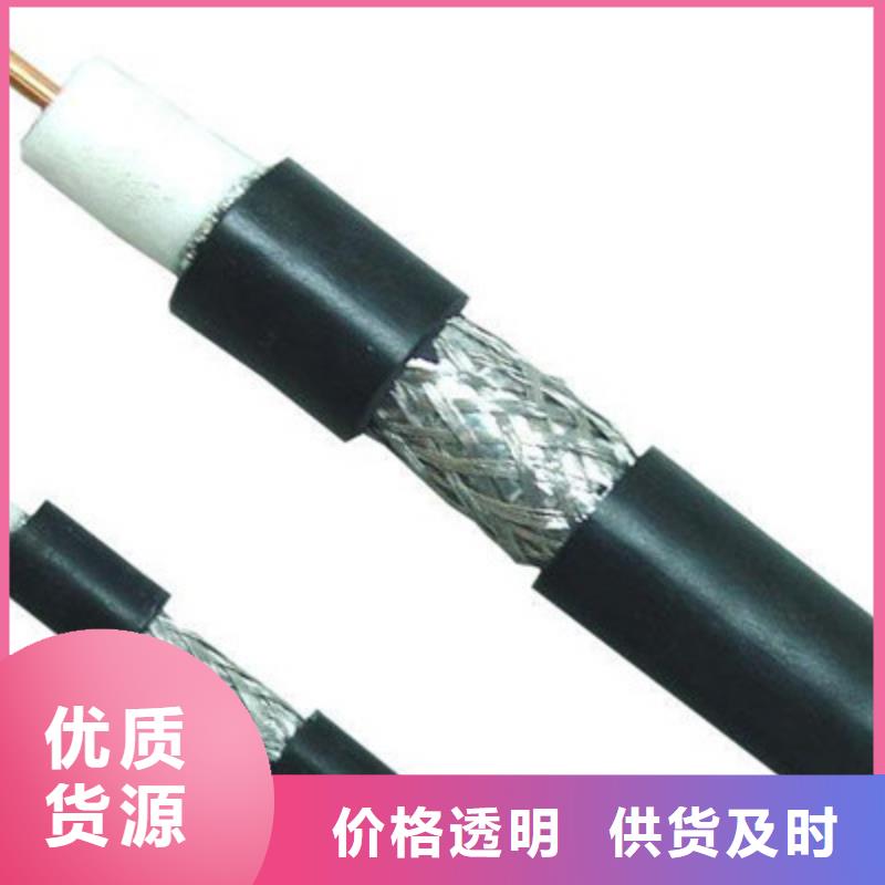 射频同轴电缆RG11供应商报价