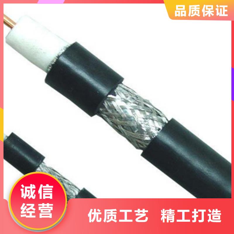 射频同轴电缆通信电缆品质保障售后无忧
