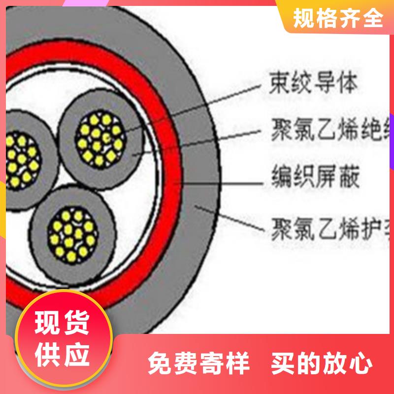 铁路信号电缆_信号电缆品质服务诚信为本