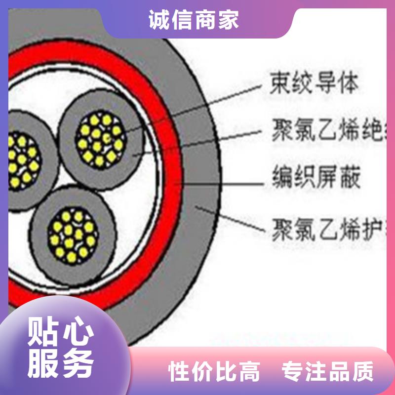 铁路信号电缆通信电缆甄选好厂家