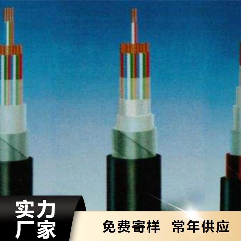 铁路信号电缆电缆生产厂家精致工艺