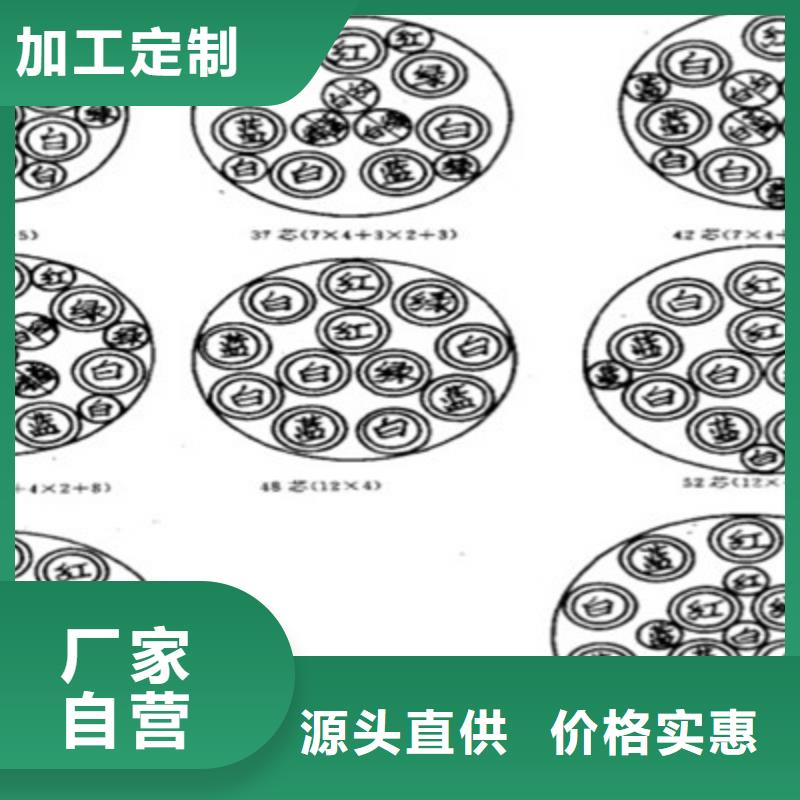 铁路信号电缆信号电缆助您降低采购成本