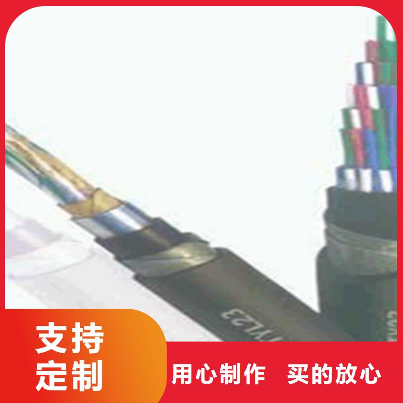 铁路信号电缆阻燃电缆厂家产品细节参数