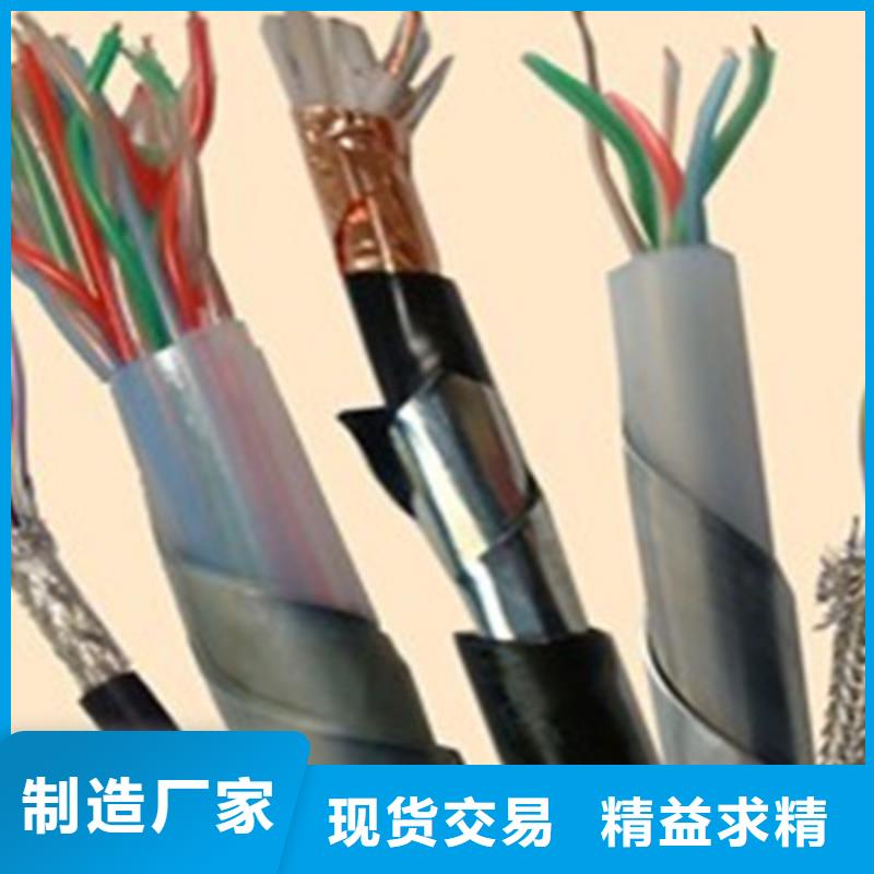 铁路信号电缆阻燃电缆厂家产品细节参数