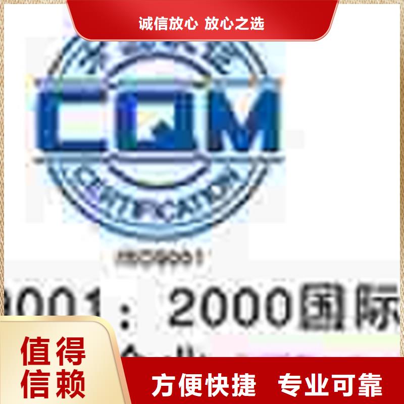 内蒙古锡林郭勒定做ISO27001认证 费用无隐性收费